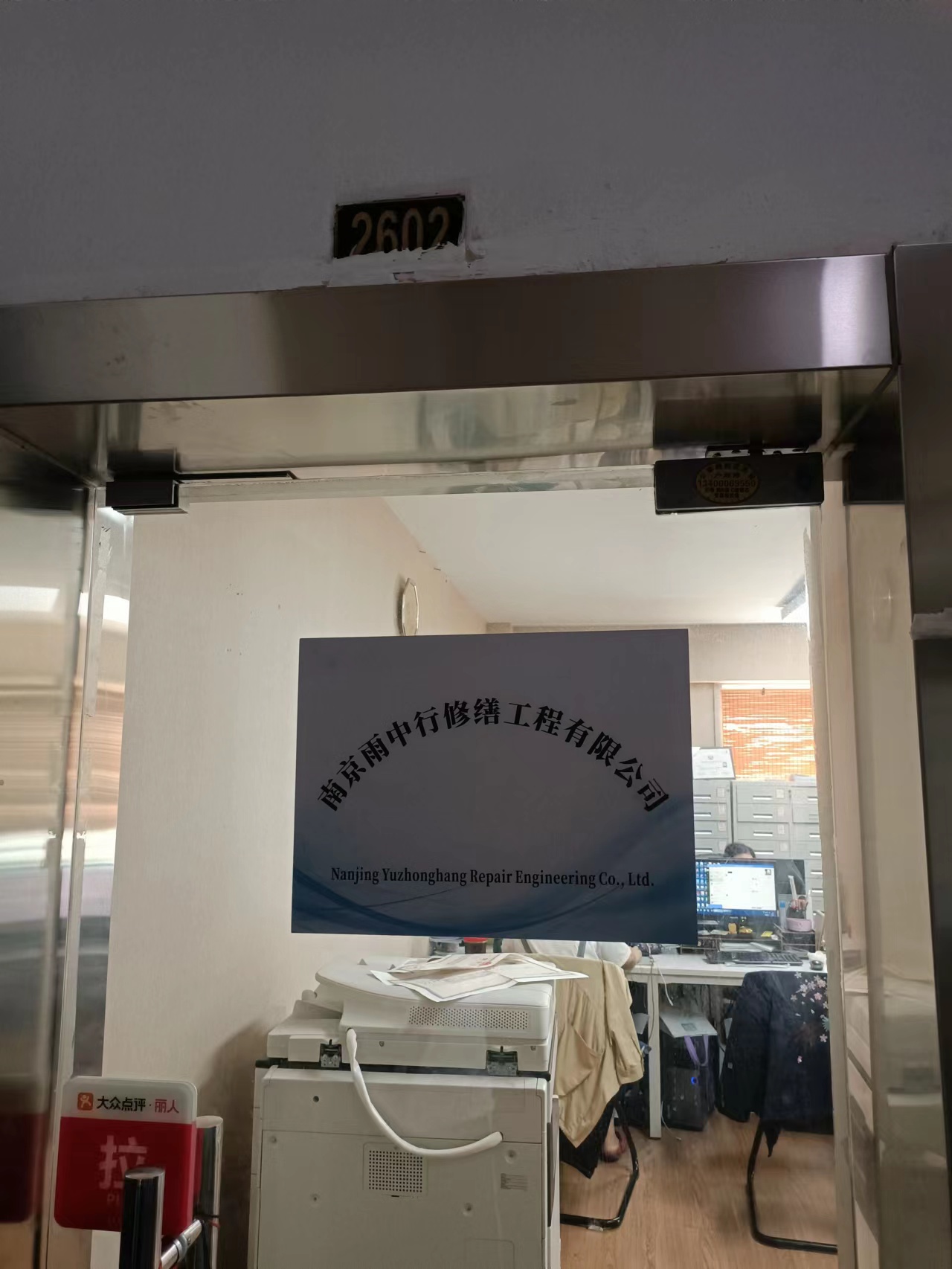 濉溪第三方房屋维修单位