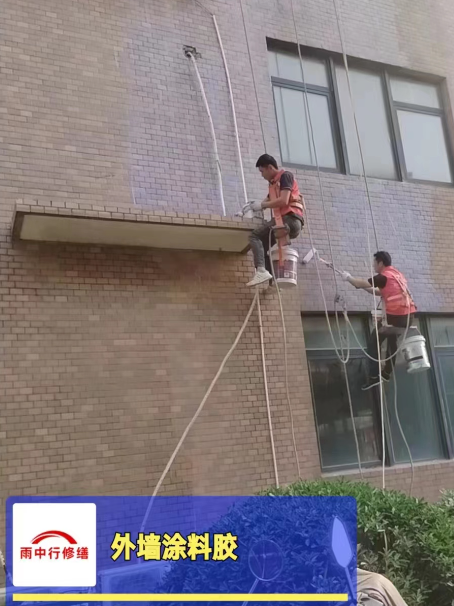 濉溪外墙防水修缮